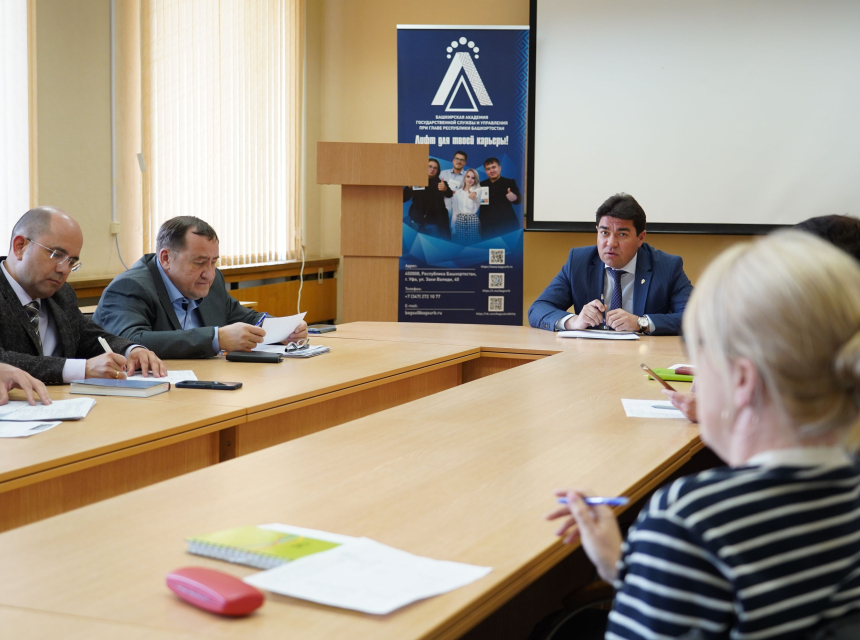 В БАГСУ при Главе Республики Башкортостан прошло очередное заседание Учёного Совета